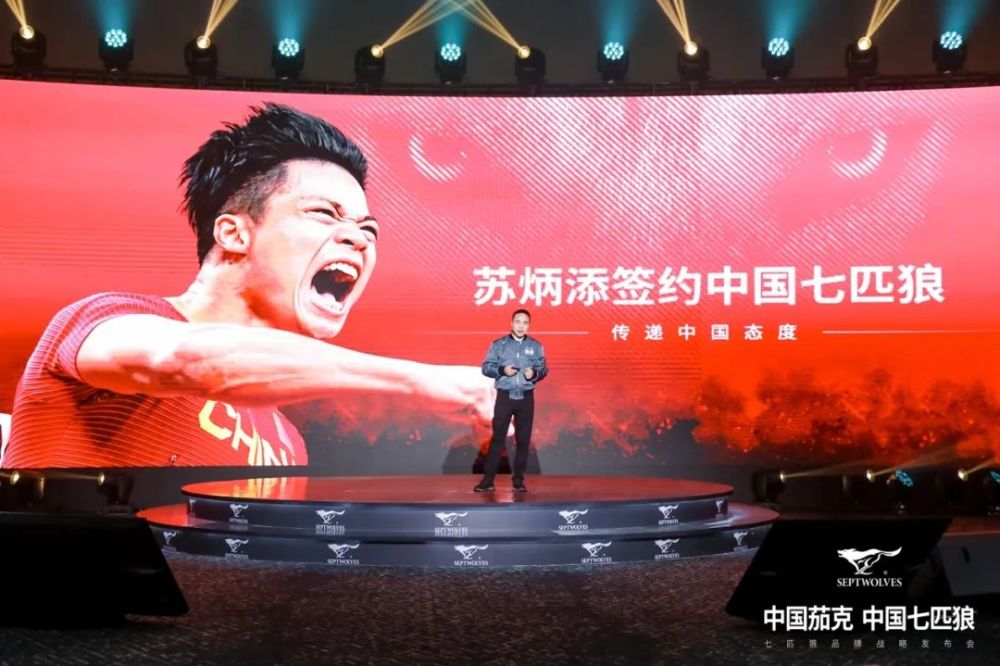 新华社，经济参考报聚焦七匹狼签约苏炳添