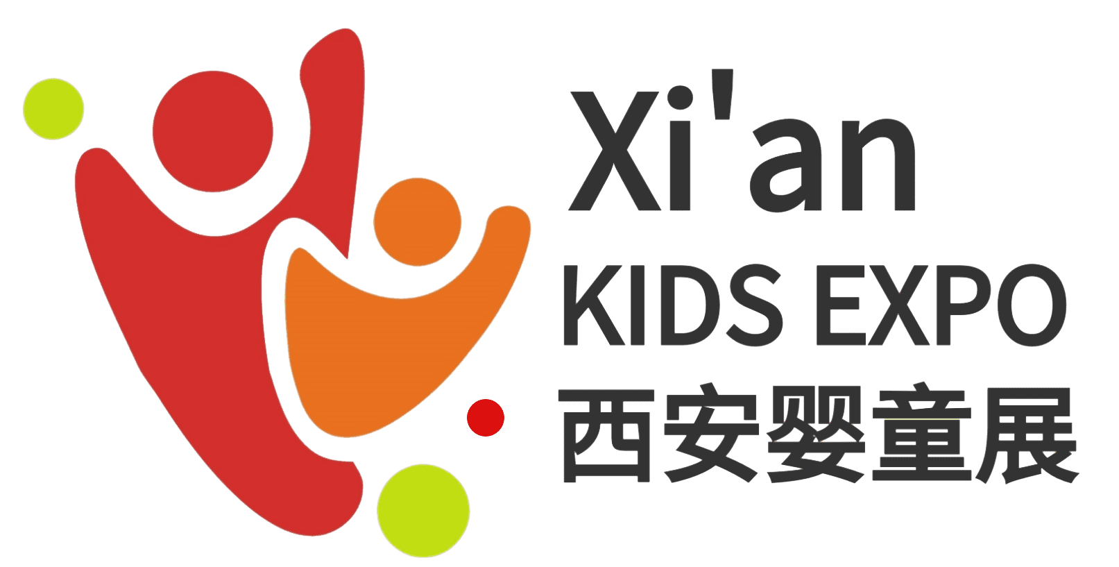 2022年第9届西安国际孕婴童产业博览会-图片1