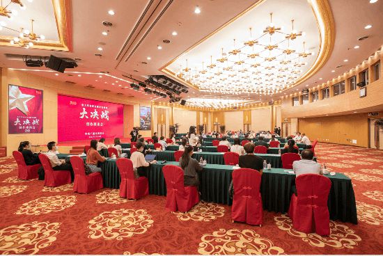 人民网，央视网，央广网聚焦革命历史题材电视剧《大决战》创作座谈会