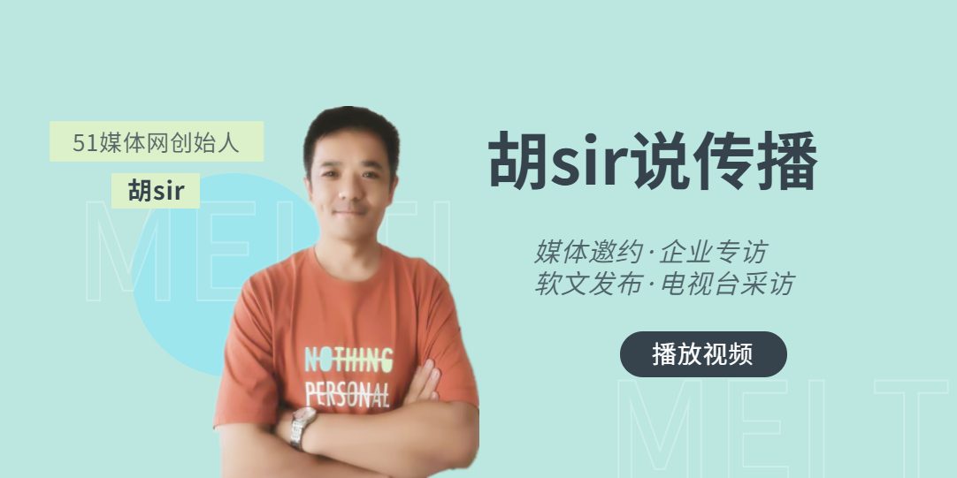 邀请媒体参加珠宝首饰发布会，有哪些注意事项?
