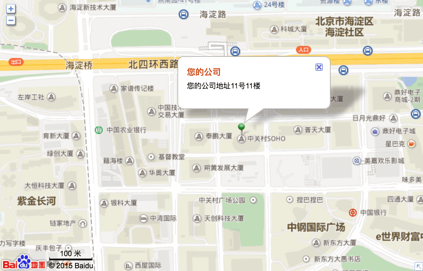 关于我们