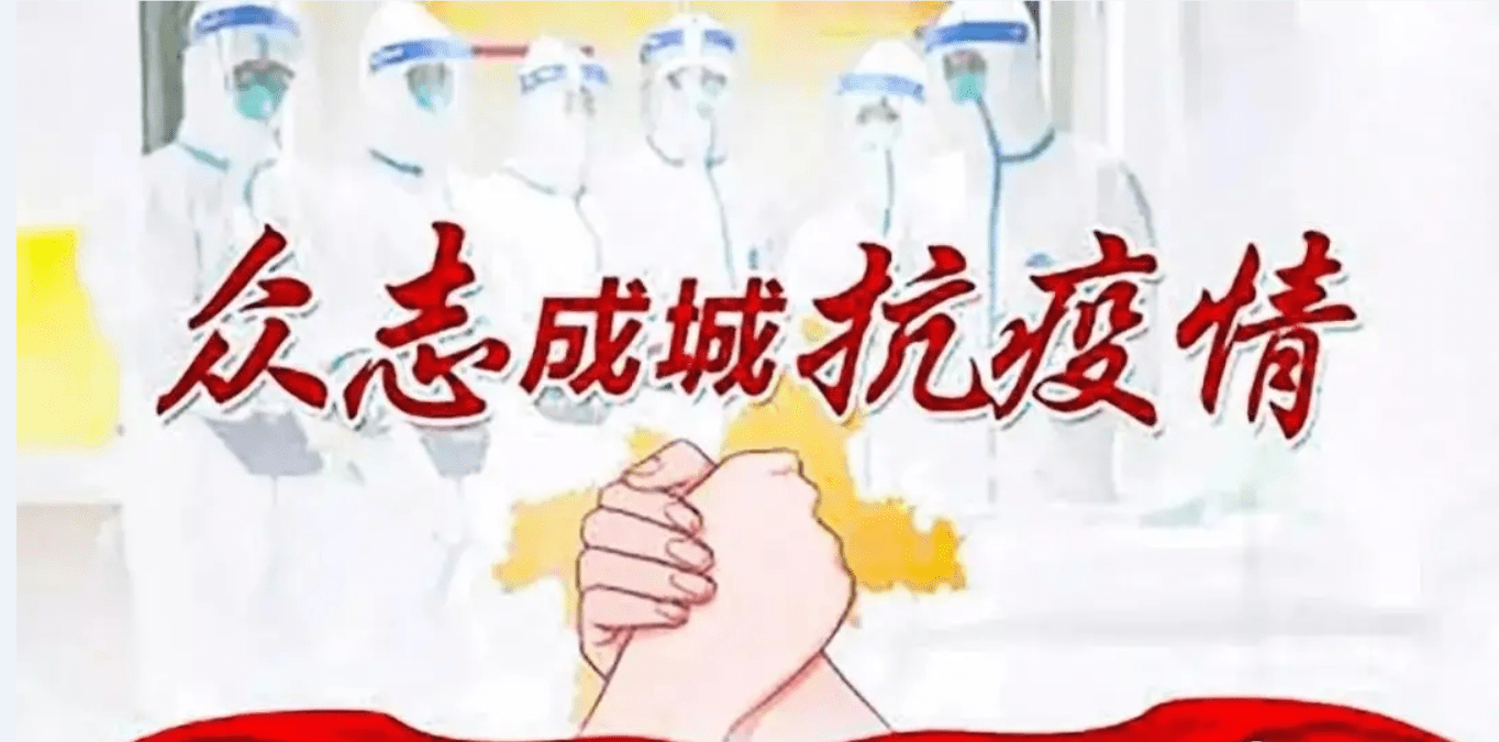 聚焦企业爱心；助力疫情防控