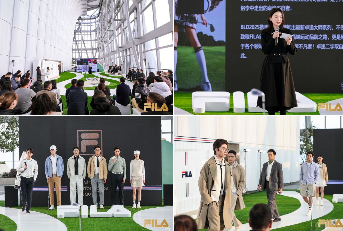 2025 FILA卓逸大师新品发布会