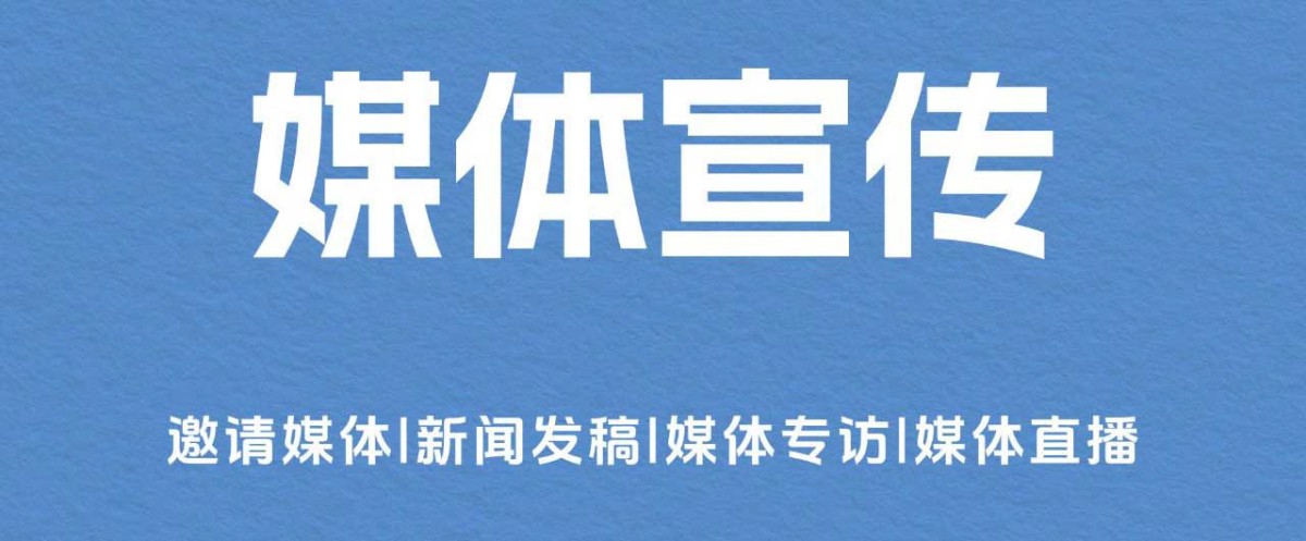 营销百科