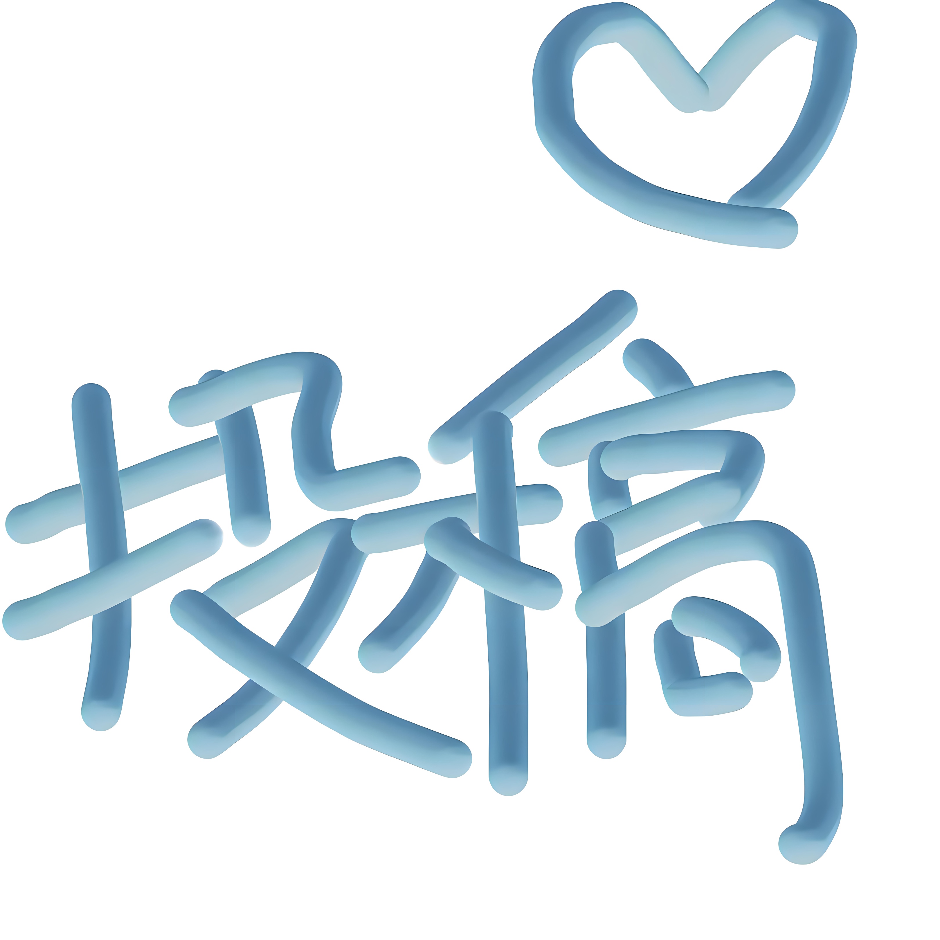 个人如何向报社投稿