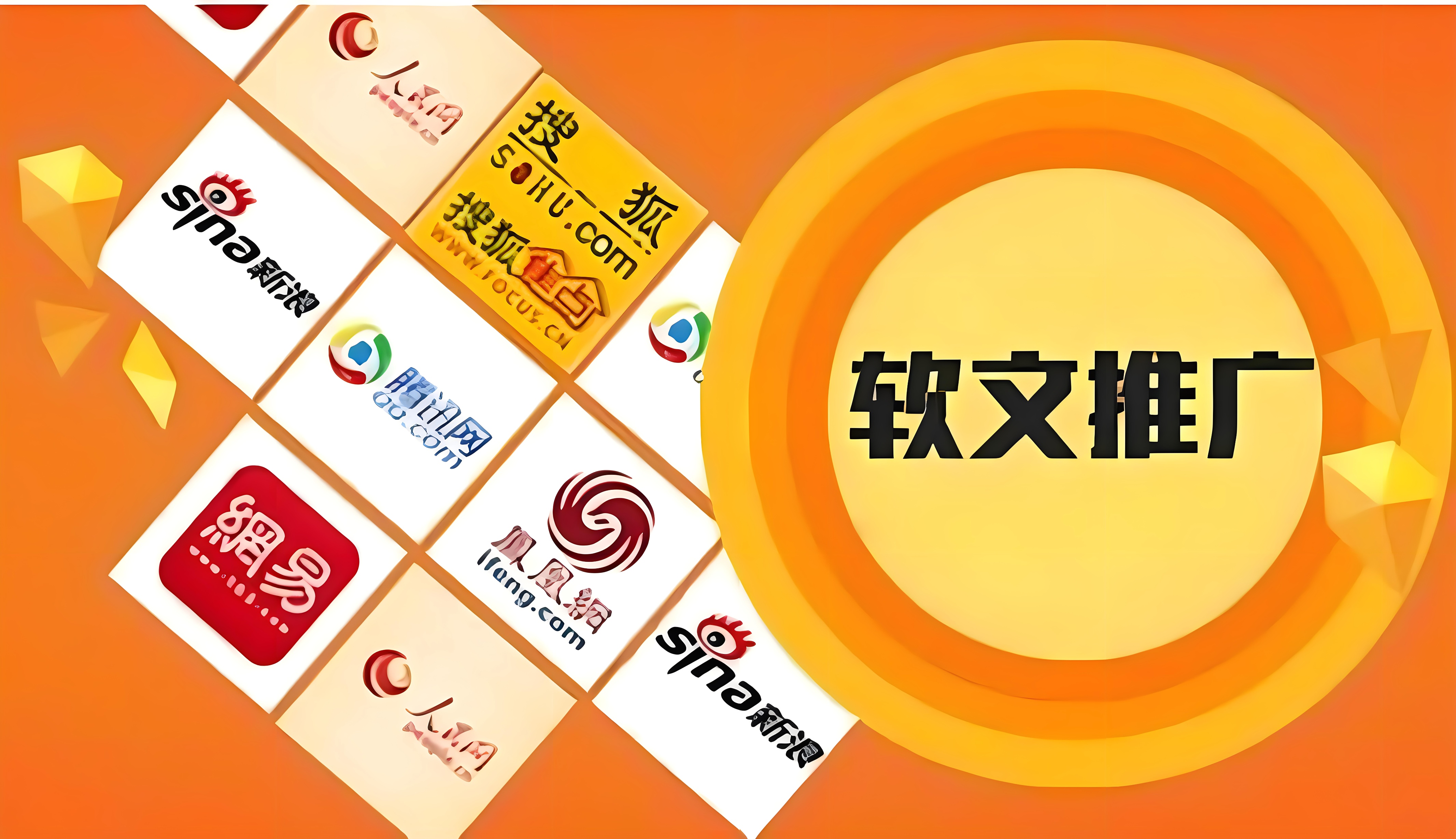 企业品牌软文发布在媒体上,有啥用呢
