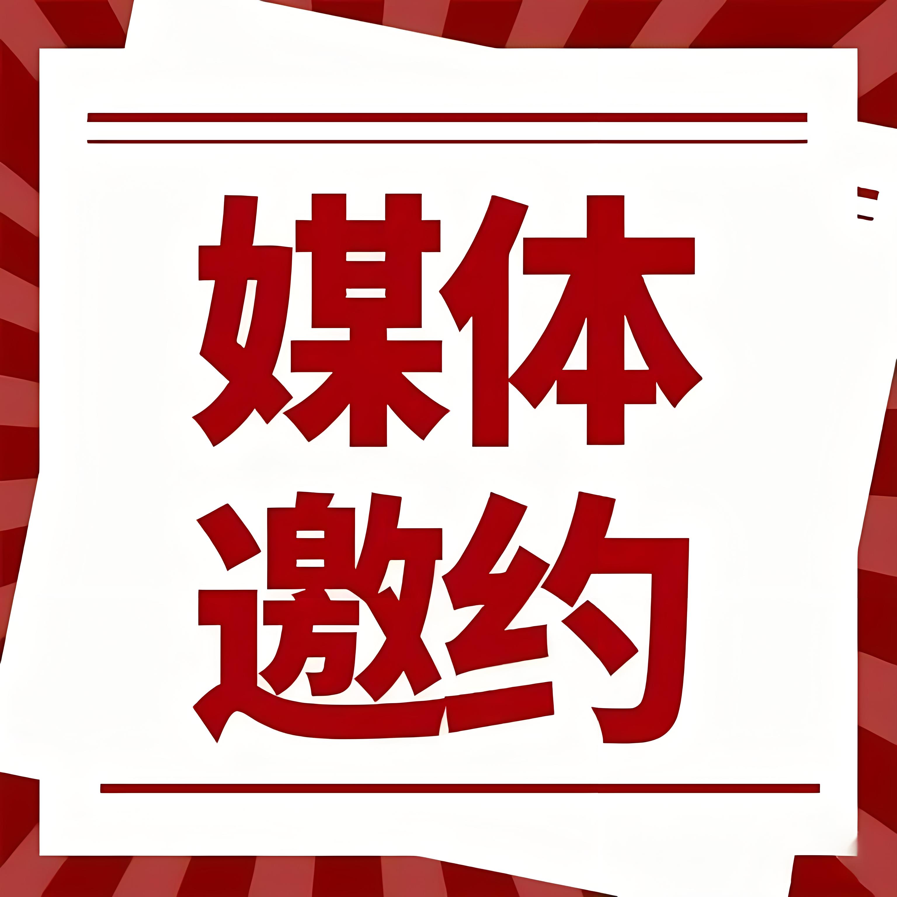 「51媒体」如何邀约媒体?邀请媒体的7大步骤